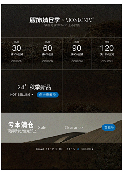 别偷我花搬小心我打你采集到分类入口/优惠券/福袋/