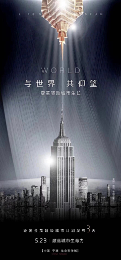 没脑仁儿采集到倒计时