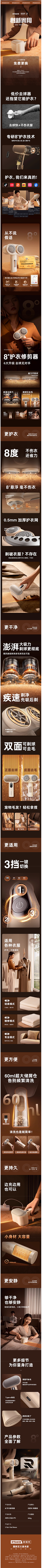 鲁小贱采集到A详情（母婴挂烫机吸尘器）