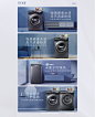 小天鹅官方旗舰店