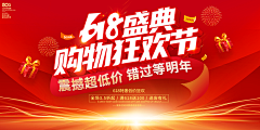 小熊饼干丫采集到版面6banner/kv