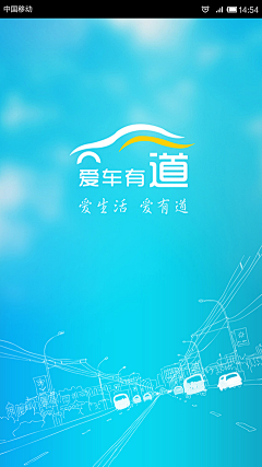 ༺༺阿波罗༻༻采集到UI-启动页/闪屏页