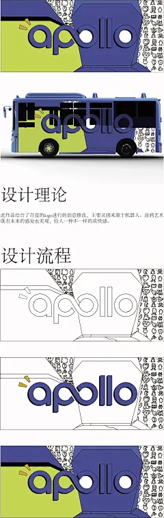 采集图片