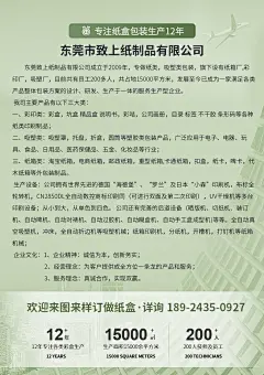 粽子包装礼盒 端午节礼盒包装盒 送礼礼盒 精美粽子包装盒包装箱