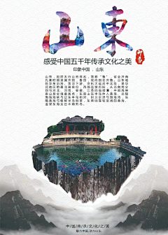 ￼少禹采集到UI作品