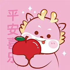 小飞龙画龙卡通可爱插画生肖儿童11 2