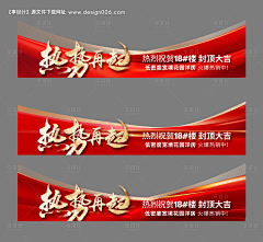 延yy采集到物料