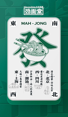 Ssnnny采集到娛樂