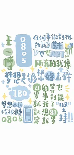 爱豆壁纸*6

易烊千玺/王一博/王源/王俊凯/吴亦凡/王琳凯
快来找找你们的男朋友在哪里 ​​​​