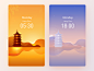 江山与风月，最忆是杭州。雷峰夕照。扁平风格风景插画