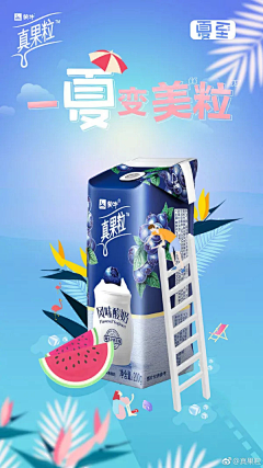 叁石弟弟采集到设计