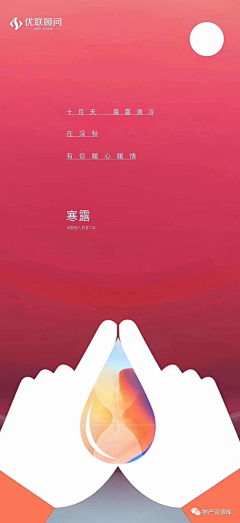 那一驴阳光采集到节日节气