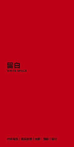 谁谁谁用了我的网名采集到Visual Identity