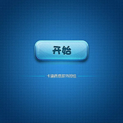小冶zzy采集到按钮