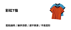 虎霸天上2采集到文案