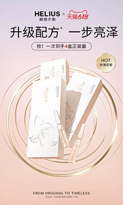 SUPERVIP小丸子采集到无线店铺首页 | 详情图