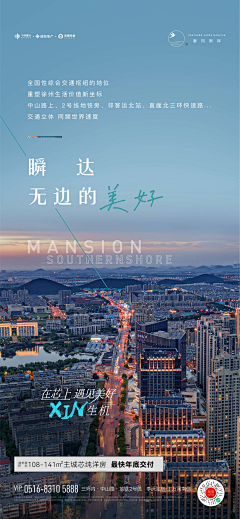 柒贰柒采集到城市