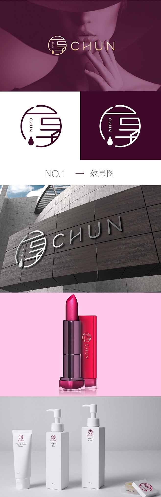 以为母亲以她女儿名字做得logo