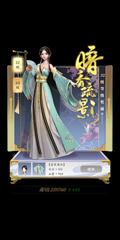 -M醉猫O-采集到国风版框样式排版
