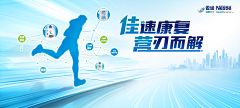Melzi采集到急救主k