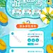 E-commerce Tmall summer children swimming pool activities promotion | E-commerce PSD Free Download - Pikbest : swimming ring home,swimming ring home,swimming ring,summer swimming,swimming home,tmall home