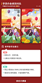 请大家从画面构图，元素摆放，光影调整，层次区分这几个维度对比看看前后的区别，从而提升大家对于绘画的认知，希望你们喜欢~ 作品出自第十二期优设零基础手绘班学员~
@优秀网页设计  @优设大课堂  #PS 手绘#