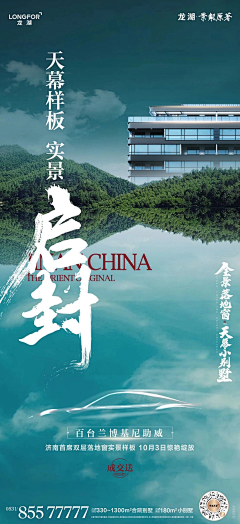 百米小胖墩采集到系列稿