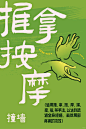‍♂️白天牛马 晚上养生‍ - 小红书
