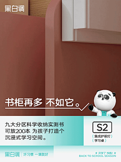 Clever_小机灵采集到z主图/电商