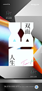 【知识星球：地产重案】@上山打草 ⇦点击查看