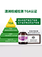 澳洲进口Youthit优思益越橘蓝莓叶黄素护眼片胶囊护眼丸保健品-tmall.com天猫