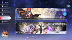 ian0107采集到x_星铁