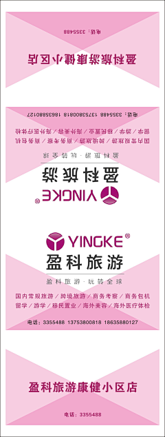 苦瓜ing采集到荷包