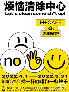 yuemiss采集到扁平海报灵感