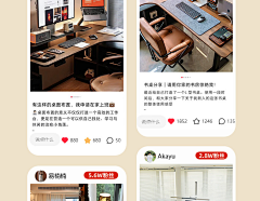 要发财了好紧张采集到买家秀