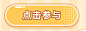 企业微信截图_16910555452406