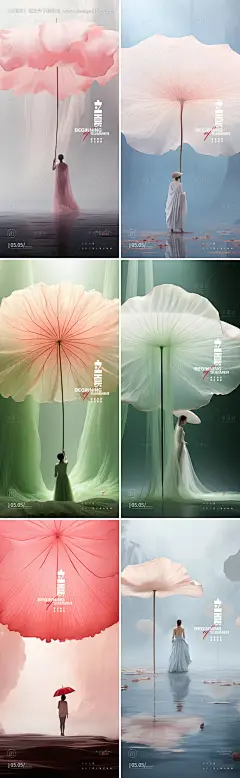 源文件下载【立夏24节气人物唯美海报】编号：41460023382356326