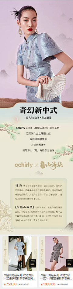 M_m`采集到二级页