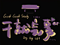 学习壁纸