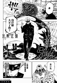 笼包包采集到漫画相关