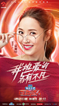 《百变达人》单人海报——侯佩岑