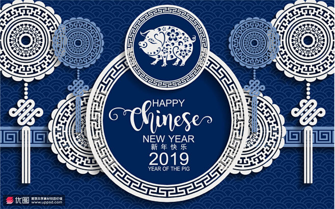己亥猪年 剪纸 牡丹花 青花瓷 2019...