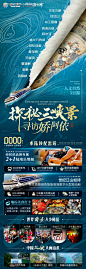 三峡重庆游轮旅游长图海报