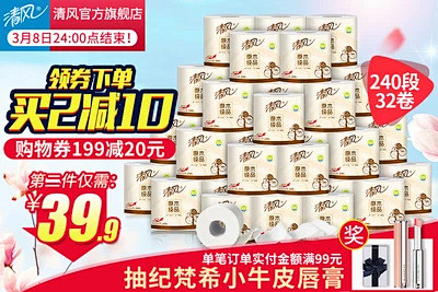 【聚划算】无所不能聚