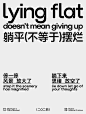 纯文字排版练习02 - 小红书