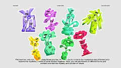 SUPN｜NO.26超能计划作品展