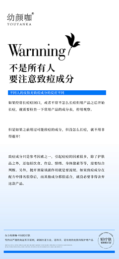 小橙风采集到C端/科普