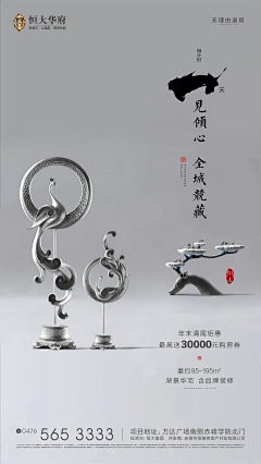 ZvKincVR采集到艺术背景
