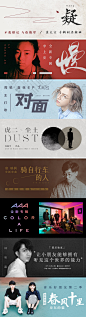 2018.08.23-网易云音乐banner