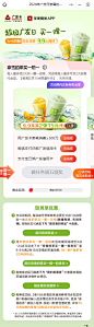 广发活动1